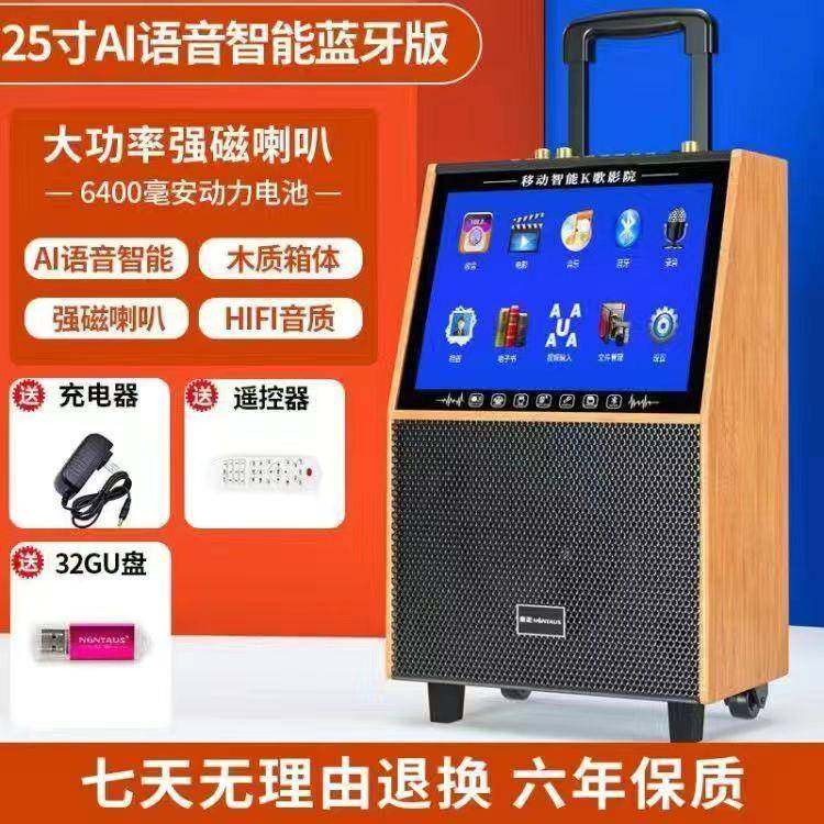 金正广场舞音响户外蓝牙音箱家用k歌带显示屏家庭ktv唱点歌All