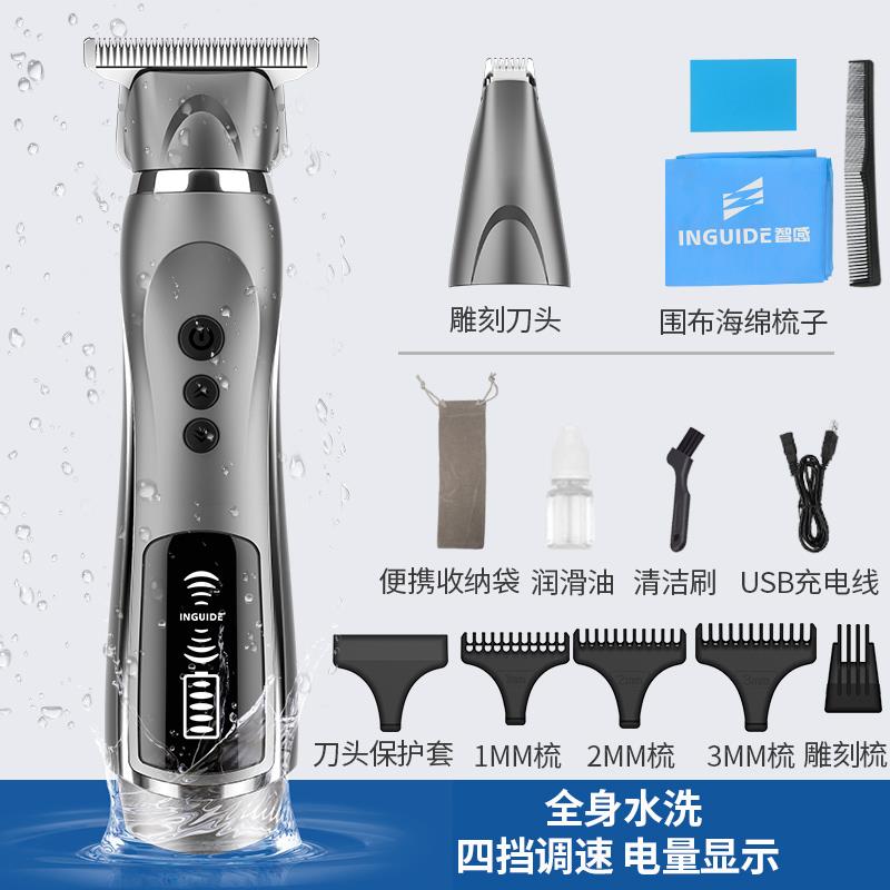 剃光头神器专业自刮理发器电推剪头发自己剪发廊专用电动电推子
