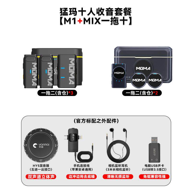 无线领夹麦克风适用索尼A7M3/M4/R5微单A7C相机拍摄视频降噪收音