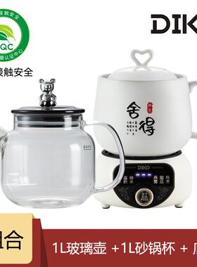DIKO B366A一人食养生杯小电炖盅可携式炖锅办公室陶瓷养生壶宿舍