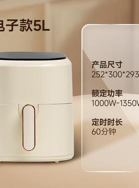 BSTY空气炸锅家用智能多功能5L大容量新款无油烤箱电炸锅机一体