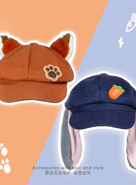 原创！朱迪兔尼克狐耳朵八角帽