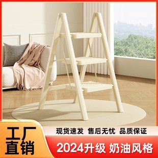 梯子家用折叠梯人字梯加厚伸缩梯凳奶油风铝合金楼梯室内三四步梯