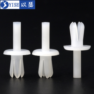 铆钉塑料卡扣汽车按压式 推入式 配线槽铆钉PC板尼龙固定扣抽芯铆钉