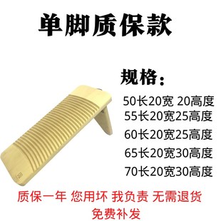 实木带脚搓衣板家用加厚洗衣板防滑迷你创意大小号省弯腰带脚搓板