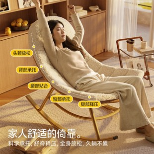 摇摇椅躺椅成人可睡觉小户型户外藤编椅客厅休闲家用阳台懒人椅子