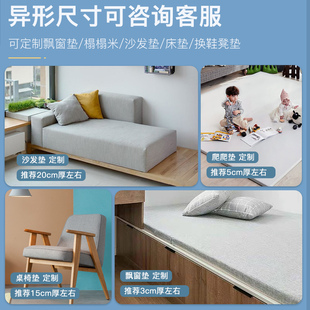 可拆洗定制四季 雪尼尔飘窗垫窗台垫2023新款 通用阳台垫榻榻米棉垫