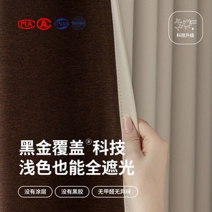 轻奢高级感客厅加厚隔音防晒隔热遮阳飘窗 卧室窗帘全遮光2025新款