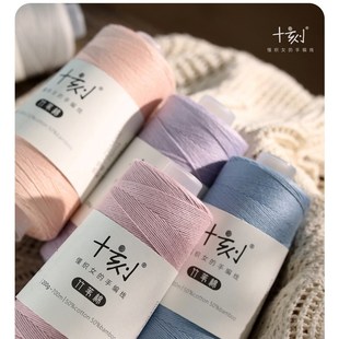 旗袍裙子开衫 十刻竹苇棉手编线钩针棒针用竹纤维棉线短袖 材料毛线