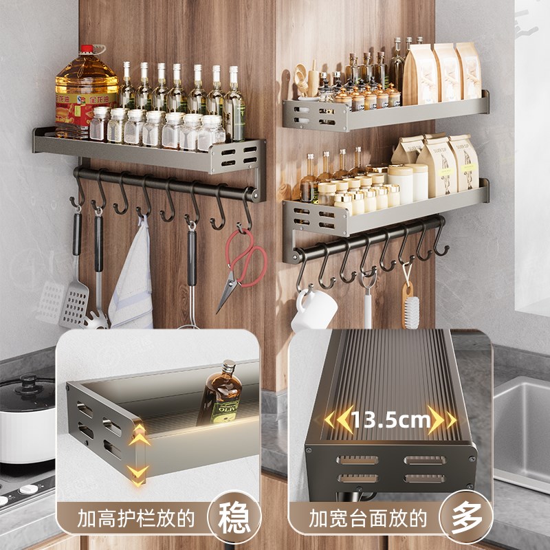 厨房置物架调料架多功能家用调味料盒罐墙上壁挂式不锈钢收纳架子