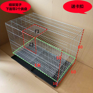 鴿籠鴿子籠子鴿子用品用具鴿子籠大號雞籠家用鴿子養殖籠子運輸籠