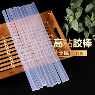 热熔胶11mm环保透明大号热熔胶棒家用强力手工胶水高粘塑料棒棒胶