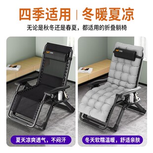 午憩宝躺椅折叠午休床家用休闲老人阳台靠背椅子可躺办公室午睡椅