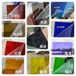 亚克力彩色透明防静电有机玻璃板激光雕刻定制加工