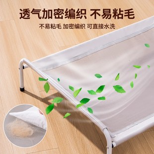 通用中小型犬柯基金毛宠物行军床猫狗垫子 狗狗行军床狗窝狗床四季