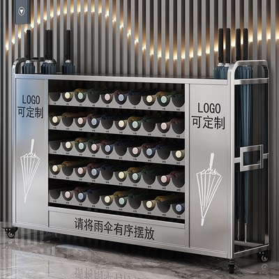不锈钢雨伞收纳架商用班级教室图书馆食堂工厂办公室雨伞存放架子