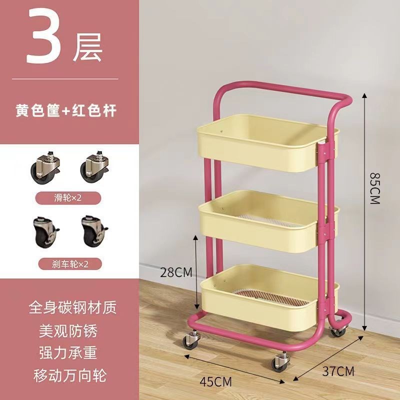 拼色小推车置物架储物收纳置物架理发店工具车卧室家具铁艺置物架