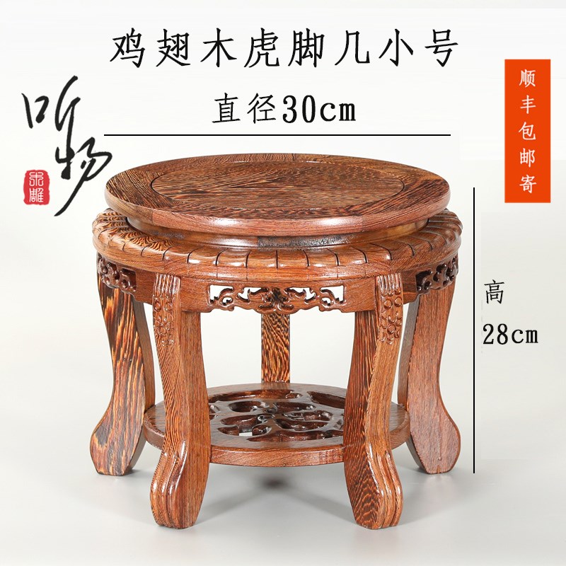青花底座脚大实木瓷盆景虎底托圆缸木制高脚缸鱼缸瓷瓶架酒坛摆件