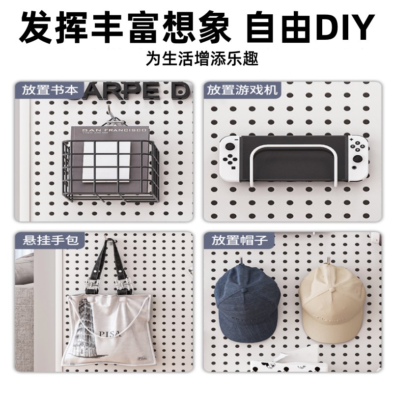 洞洞板置物架收纳架电脑桌墙面挂板置物架铁艺装饰展示上墙饰品架