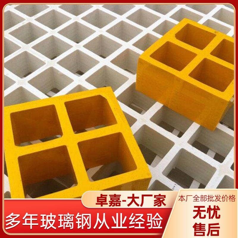 洗车房排水地沟格栅养殖鸽舍地网FRP方形网格盖板生产厂家