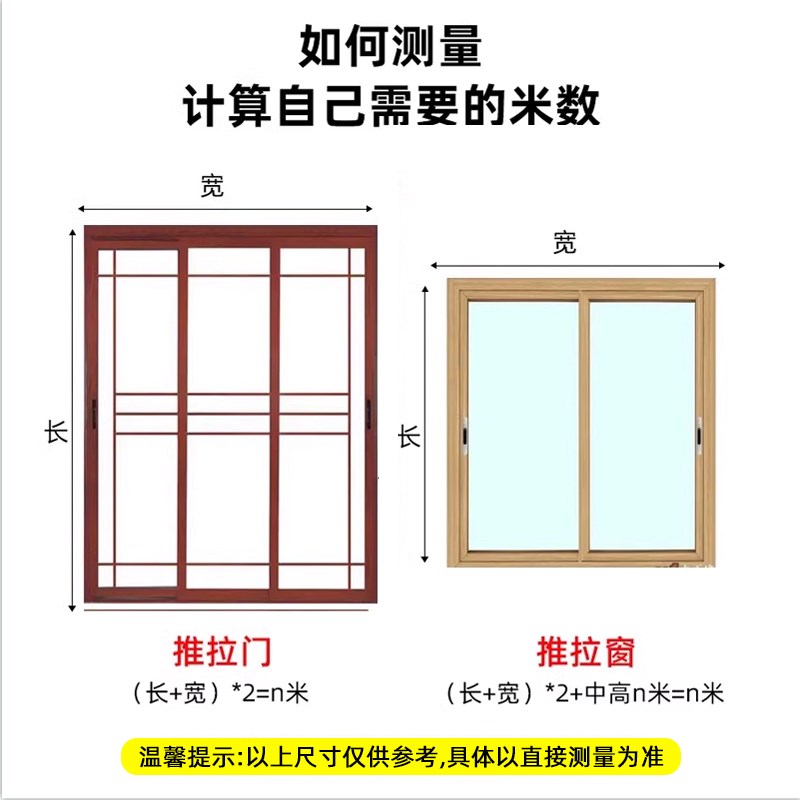 推拉窗户密封条防风保暖塑钢铝合金门窗胶条挡风神器缝隙贴隔音
