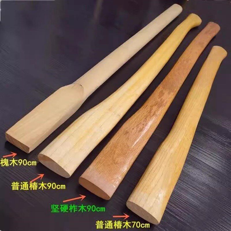 35-90cm结实坚硬柞木椿木实心木制木工大斧柄小斧把斧子把斧头把