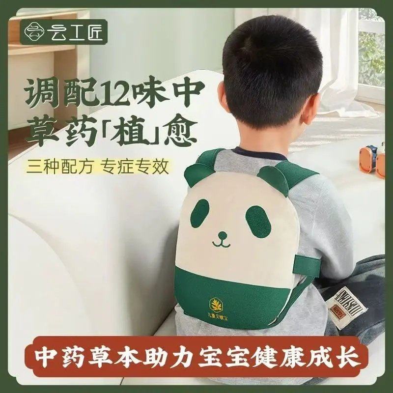 云工匠儿童热敷包护腰带儿童专用艾灸热敷电加热背部脾胃颈椎家用,个人护理/保健/按摩器材,电热敷盐包,淘宝优惠券,粉丝福利购,淘宝优惠卷