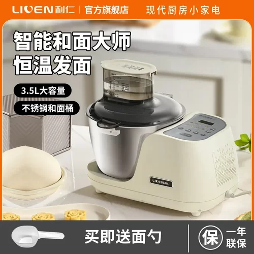 利仁多功能家用大容量全自动
