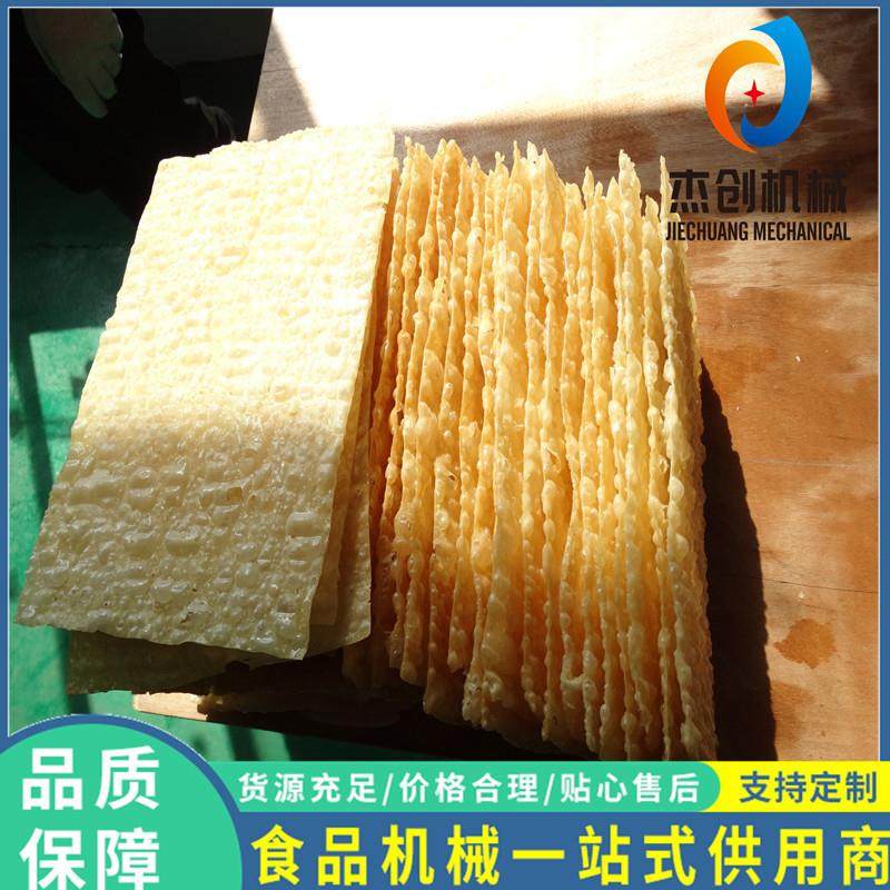 电加热薄脆脆皮油炸设备 不锈钢薄脆油炸机 小型商用脆饼油炸机,清洗/食品/商业设备,休闲食品加工设备,淘宝优惠券,粉丝福利购,淘宝优惠卷