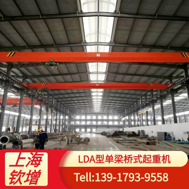 上海3吨电动单梁行车5T变频欧式起重机吊机10t15米双速葫芦式航车,搬运/仓储/物流设备,起重机/吊车/吊机,淘宝优惠券,粉丝福利购,淘宝优惠卷