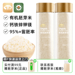 北比爱米有机胚芽米新米大米软烂粥浓稠粥可搭配婴儿辅食宝宝米糊