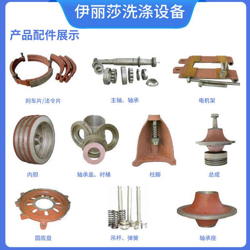 工业脱水机大型大容量不锈钢离心甩干机蔬菜毛巾五金三足式脱水机