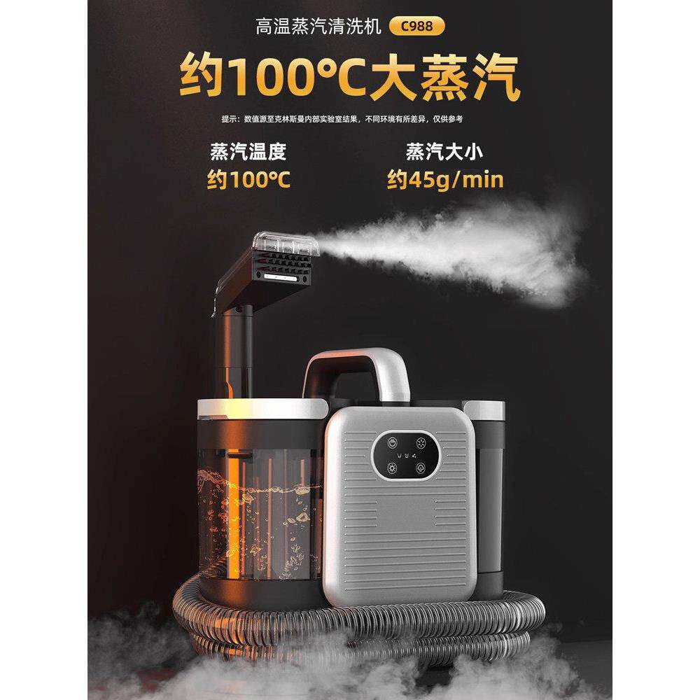 高温蒸汽布艺沙发清洗机家用喷抽吸一体除菌地毯窗帘床垫清洁机