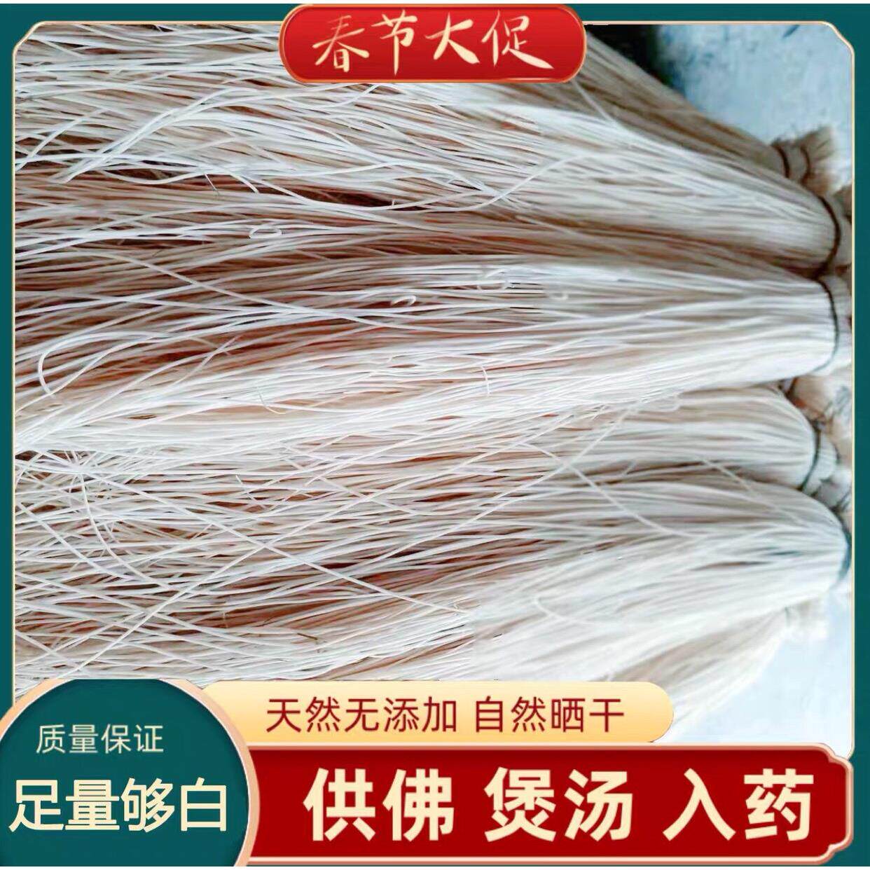 灯芯草1-1.2米长500克 纯天然灯芯草 灯心草供佛灯芯 野生灯草芯