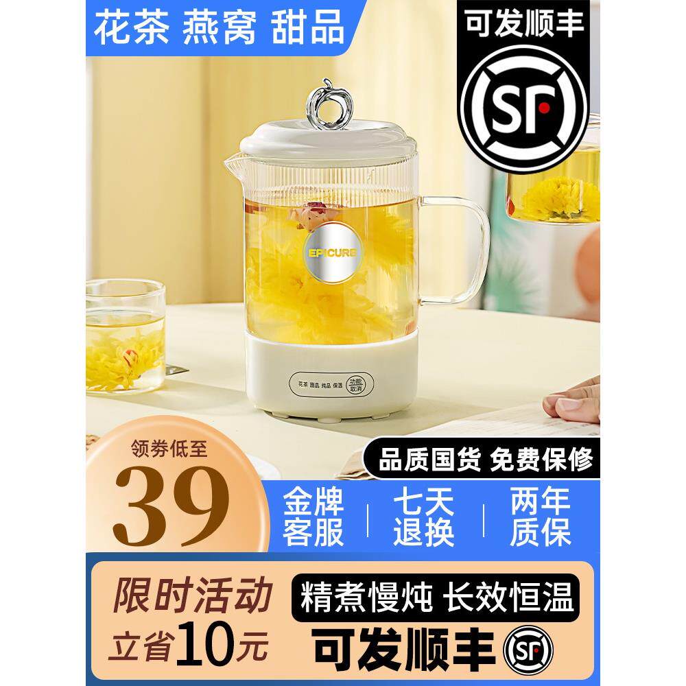 健康水壶办公室迷你迷你茶壶茶壶保温全玻璃单人开水壶