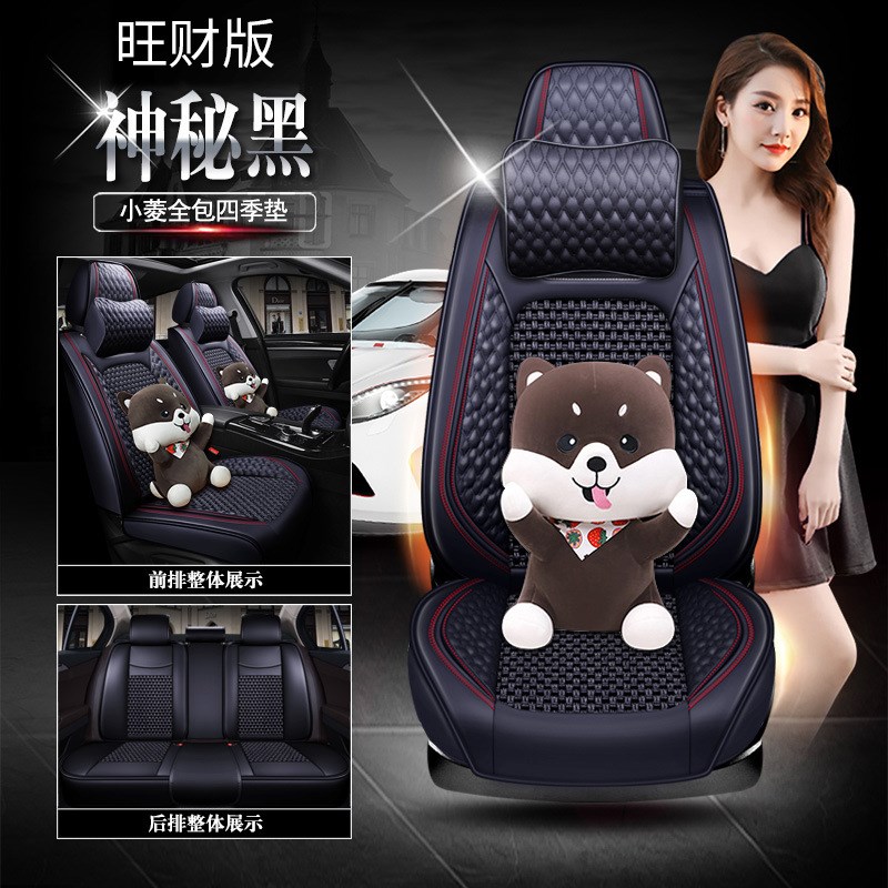 长城欧拉R1座套皮卡风骏7/6/5腾翼C30座垫腾翼C50四季垫汽车坐垫