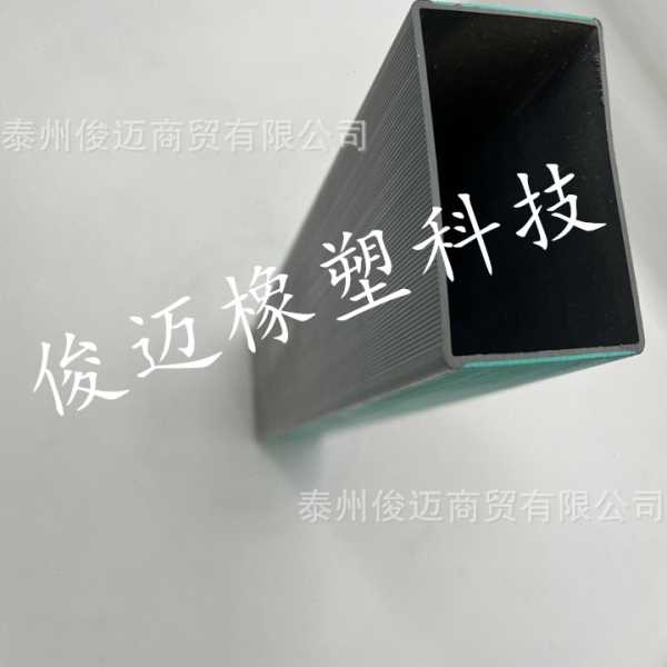 PVC开关线槽塑料型材异型材挤出模具挤塑非标塑料型材