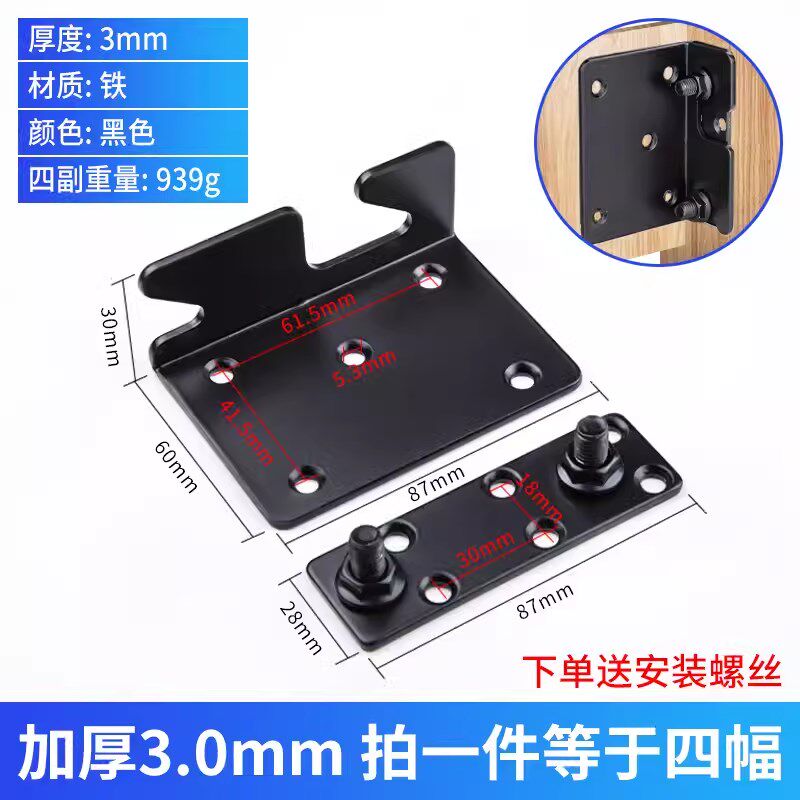 加厚实木床固定配件挂钩角码床铰链螺丝扣家具连接件五金卡扣摆件