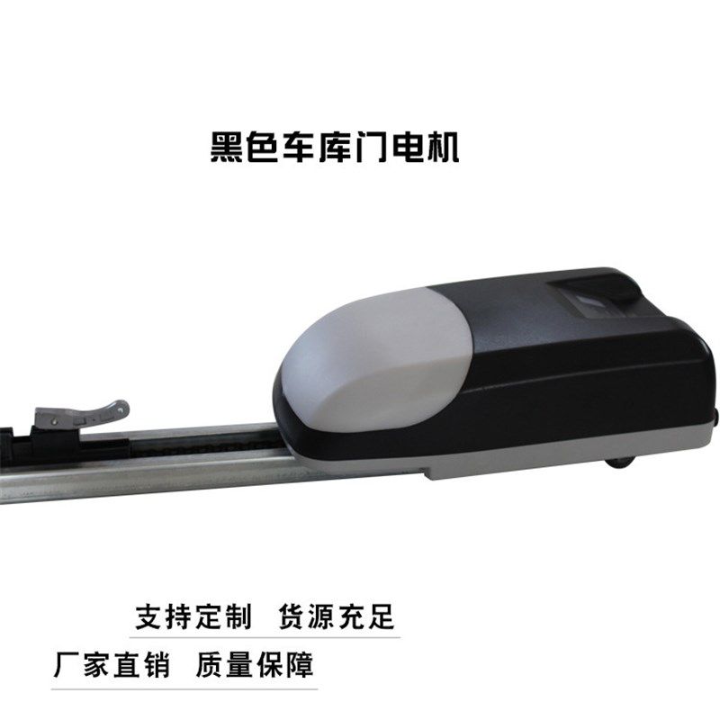 遥控车库门电机自动开门机电动车库门电机平开门机电机自动开门器