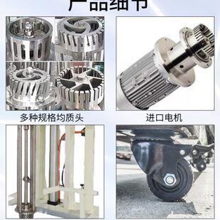 乳胶漆油漆搅拌器搅拌桶不锈钢电加热分散机小型 分散机供应