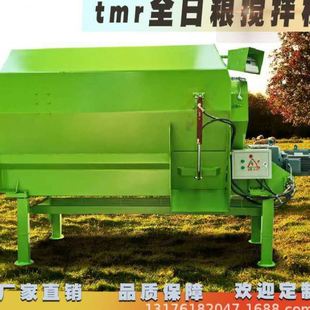 制备机粉碎搅草机 双轴大动力TMR搅拌机带称重牛草搅草机24方立式