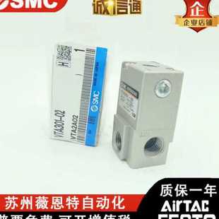 电磁阀 015G VTA301 SMC气控阀VTA301 025GS 025G VT301V