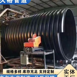 聚乙烯大口径加钢波纹管 钢带排水排污管道500 排水排污生产现货