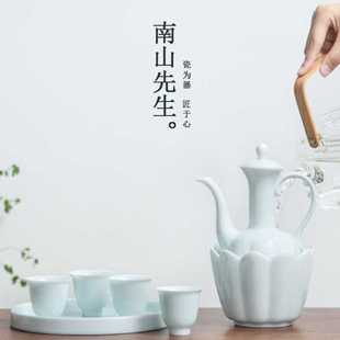 T9J5 家用陶瓷酒具 中式 温酒器烫酒壶仿宋瓜棱手执壶温酒套装