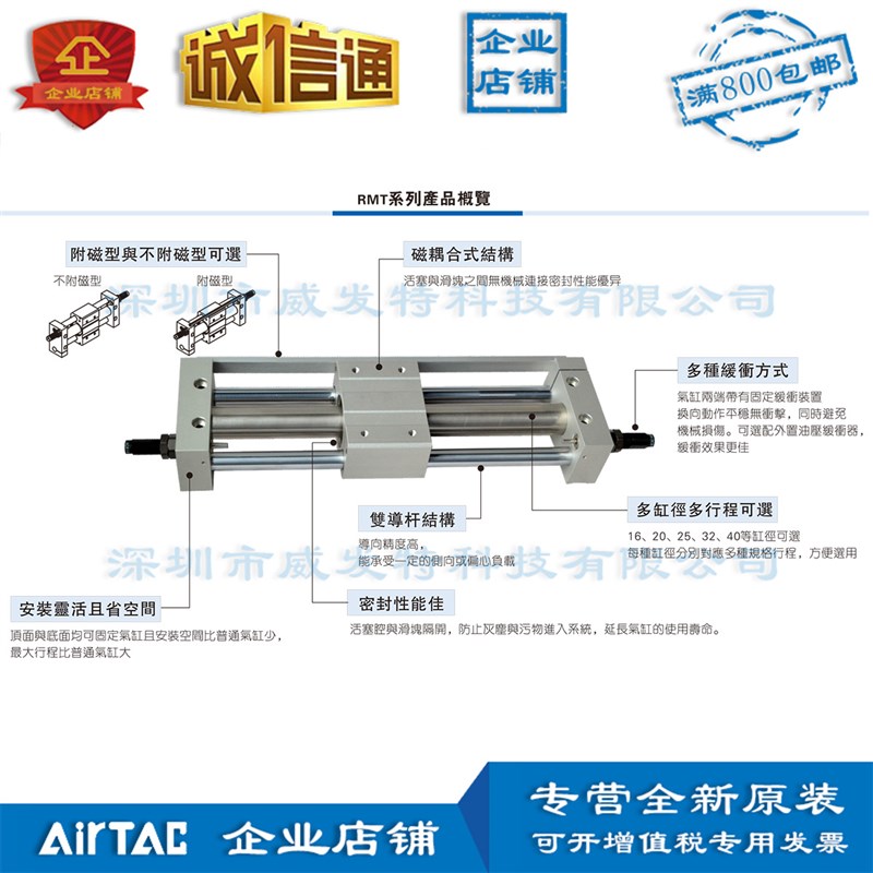 RMT20X350-S-A RMT20X400-S-AX450X500X600-S-A亚德客无杆气缸