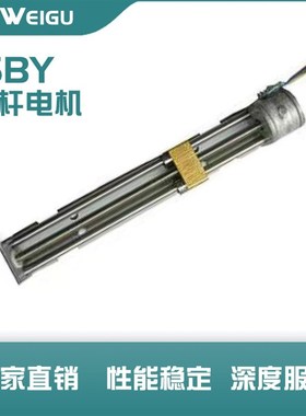 15BY45丝杆步进电机螺杆电机适用于3D打印机机械设备等 厂家直发
