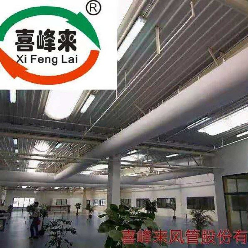 16年诚信通大棚养殖场纤维布风管 超市中央空调用通风纤维织物风