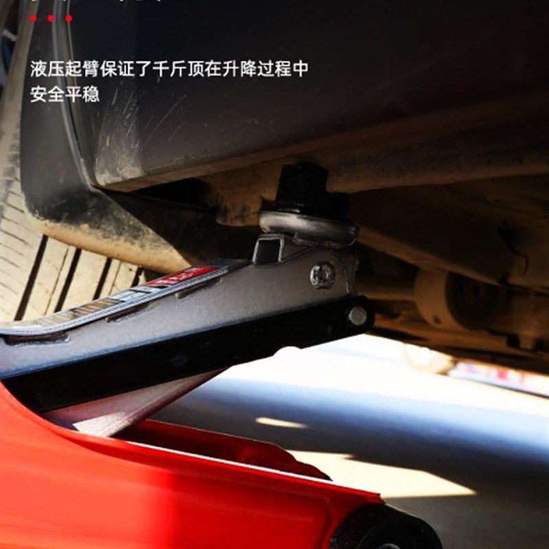 2.5吨卧式千斤顶汽修液压轿车油压汽车换胎SUV越野家用卧式千斤顶
