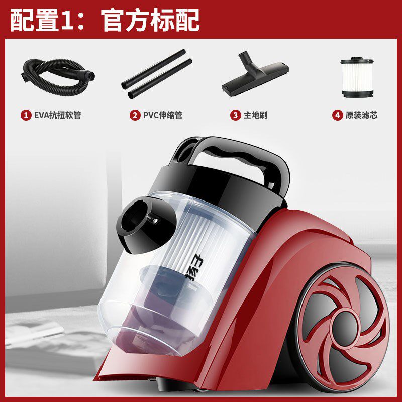 扬子家用吸尘器大功率强力卧式手持吸尘器地毯真空吸尘机