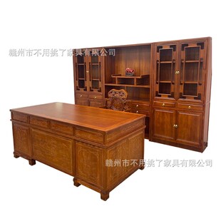 金花梨木实木中式办公桌椅组合写字台书桌老板桌主管桌书法桌大班